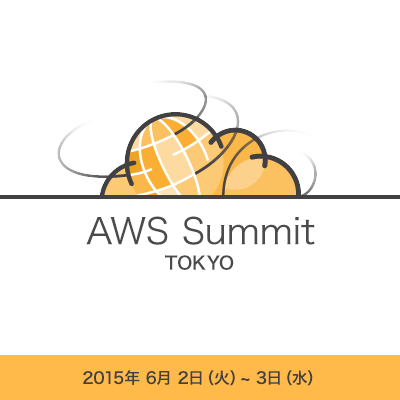 (image)AWS Summit Tokyo 2015で発表してきました