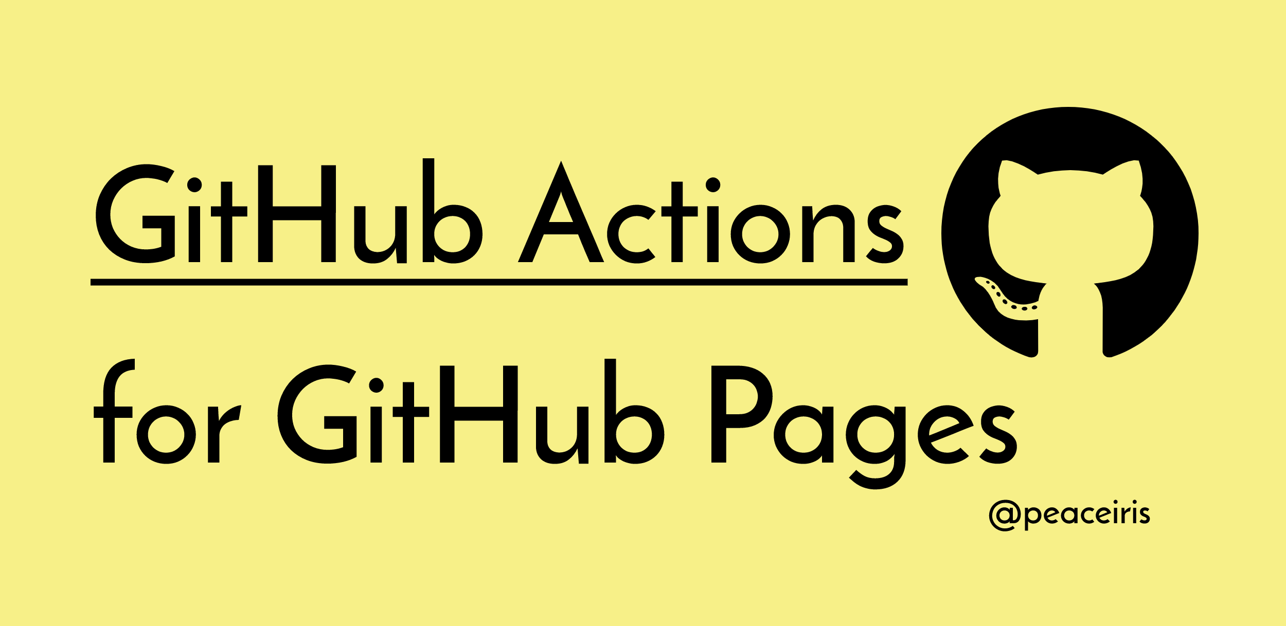 (image)JekyllのGitHub PagesへのデプロイをGitHub Actionsを自動化する